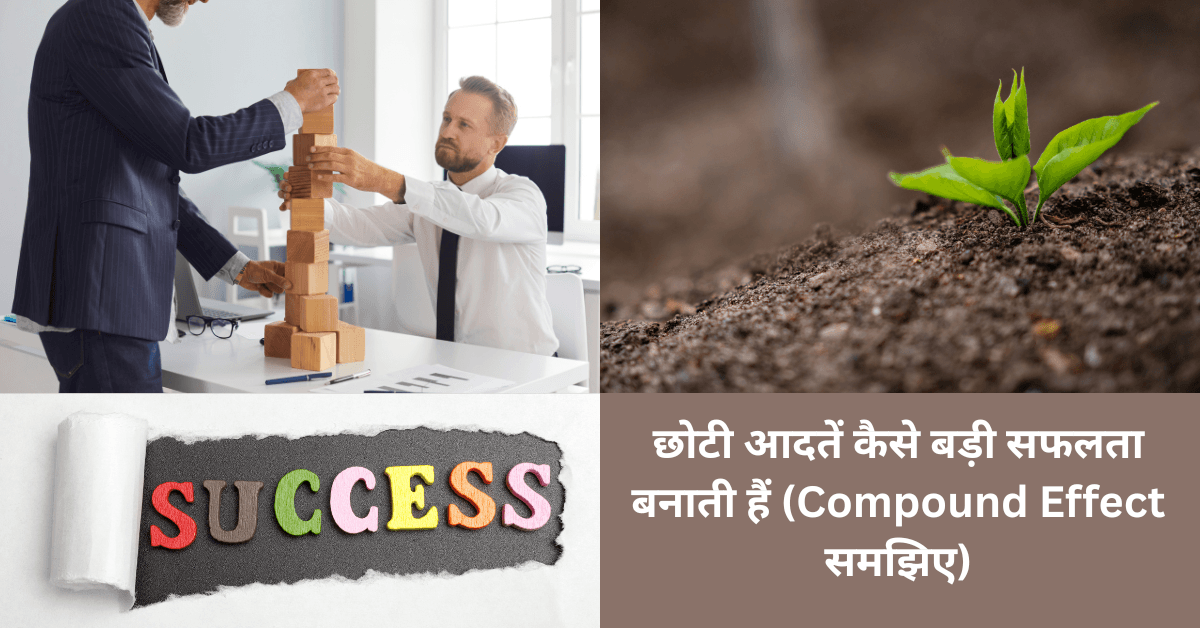 How small habits create big success (understand the compound effect)